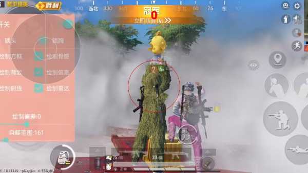 🐲和平精英辅助【遥遥领先容器直装V1.1】⭐️独家美化包⭐️自瞄午后⭐️聚点无敌⭐️稳定连打