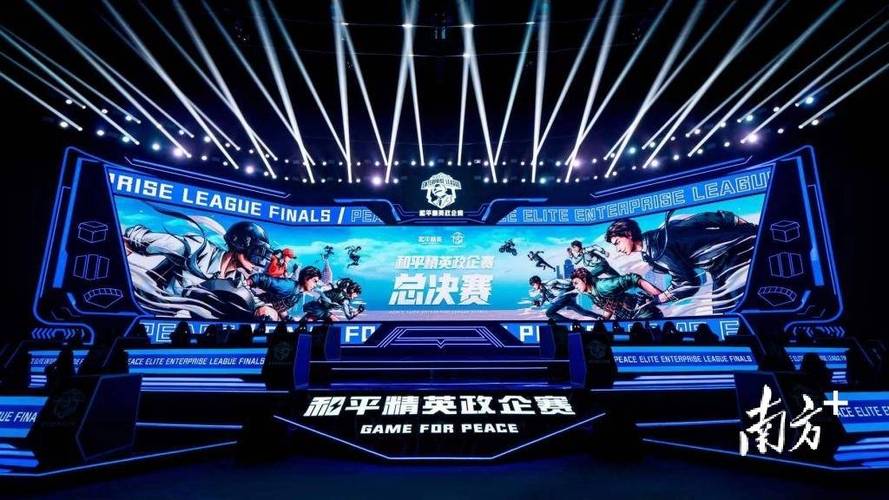 和平精英《北极熊》辅助