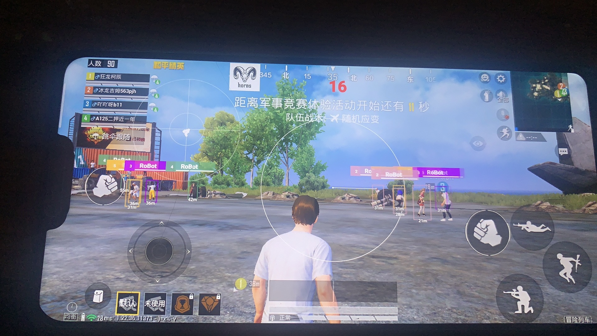和平精英ios《HS》辅助上分如喝水